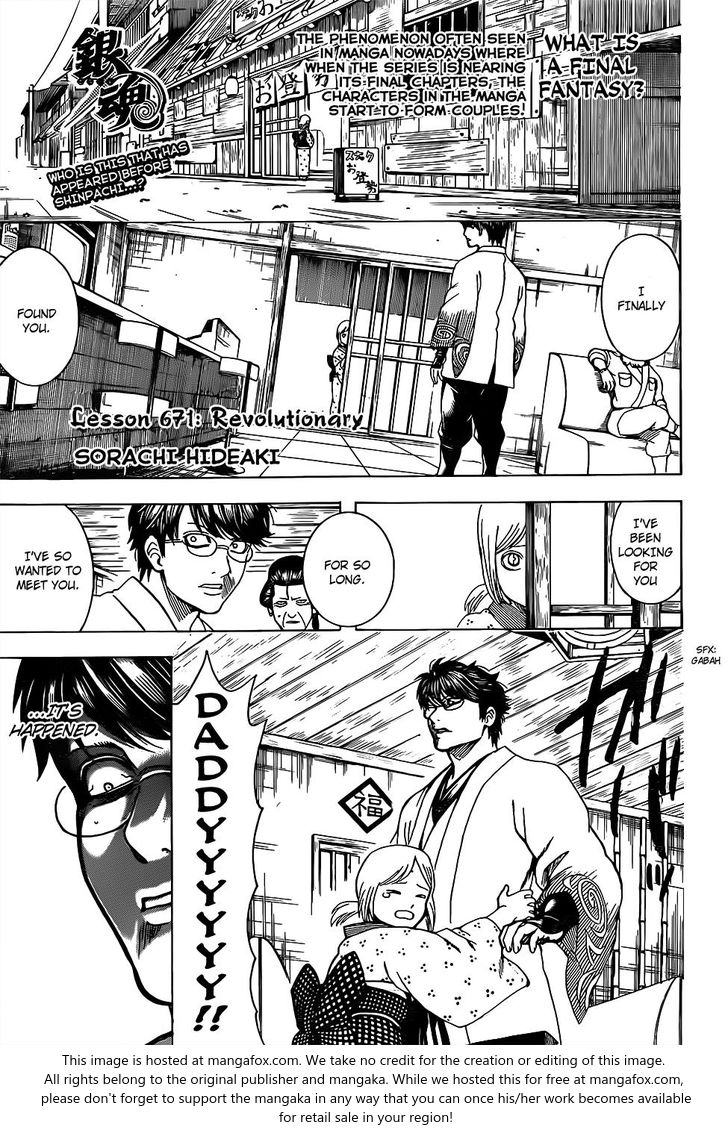 Read Gintama en Manga Online