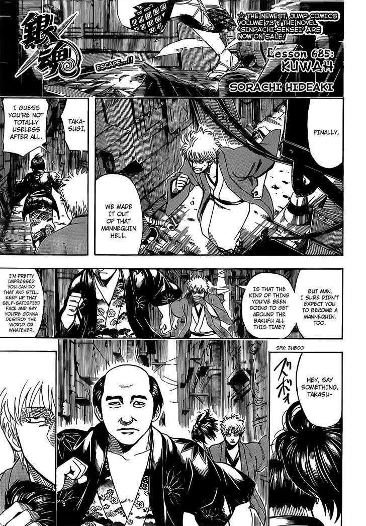 Read Gintama en Manga Online