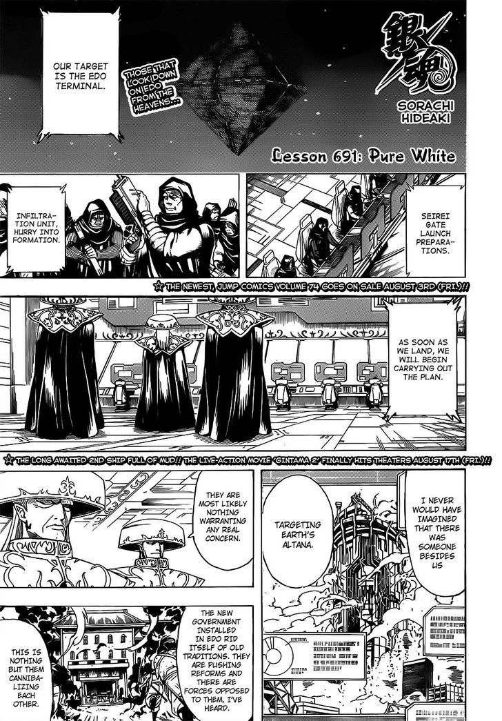 Read Gintama en Manga Online