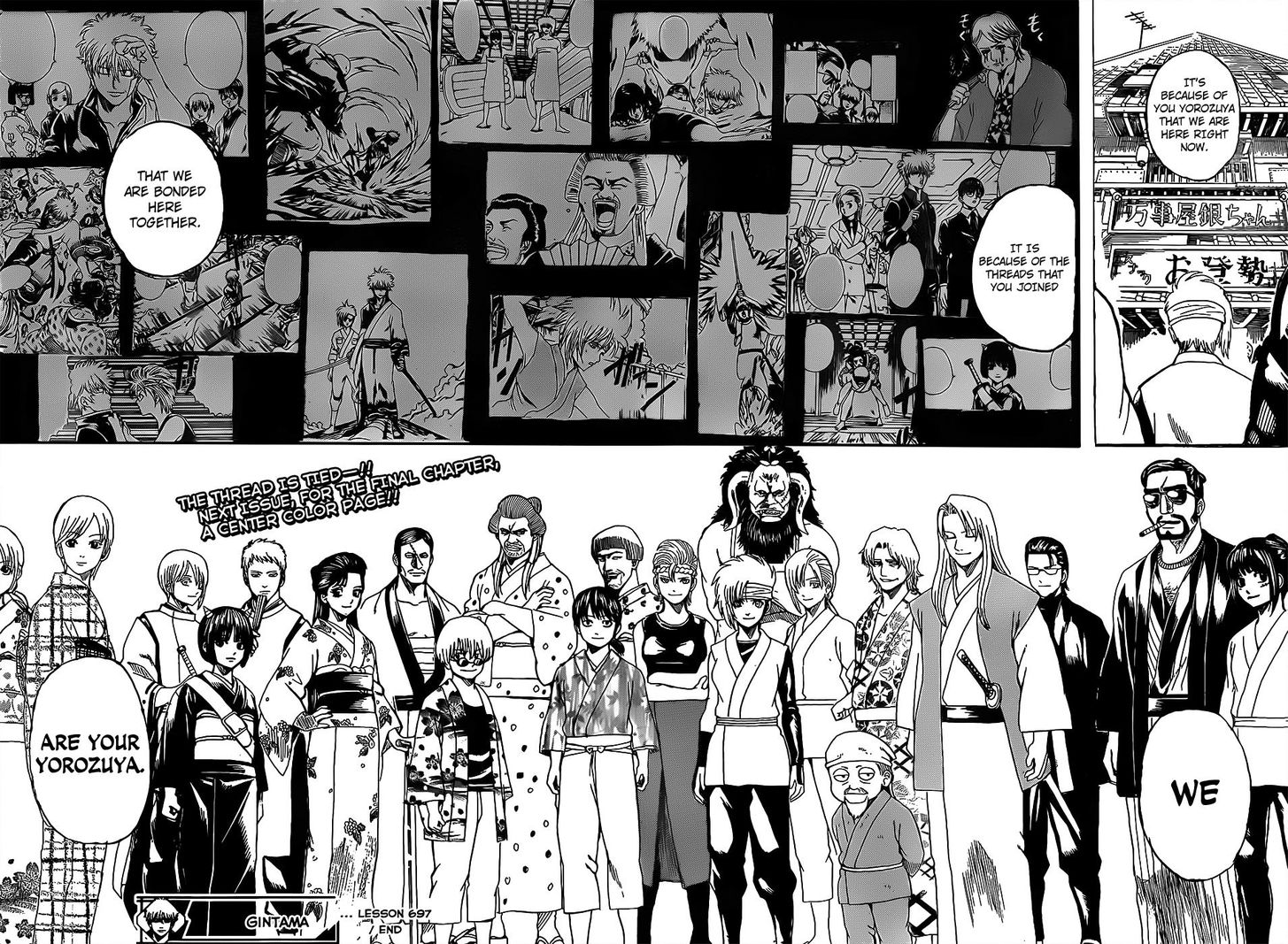 Read Gintama en Manga Online