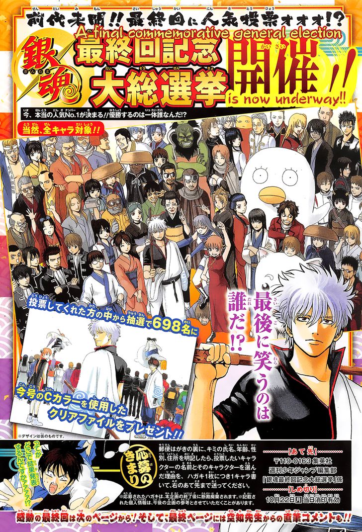 Read Gintama en Manga Online