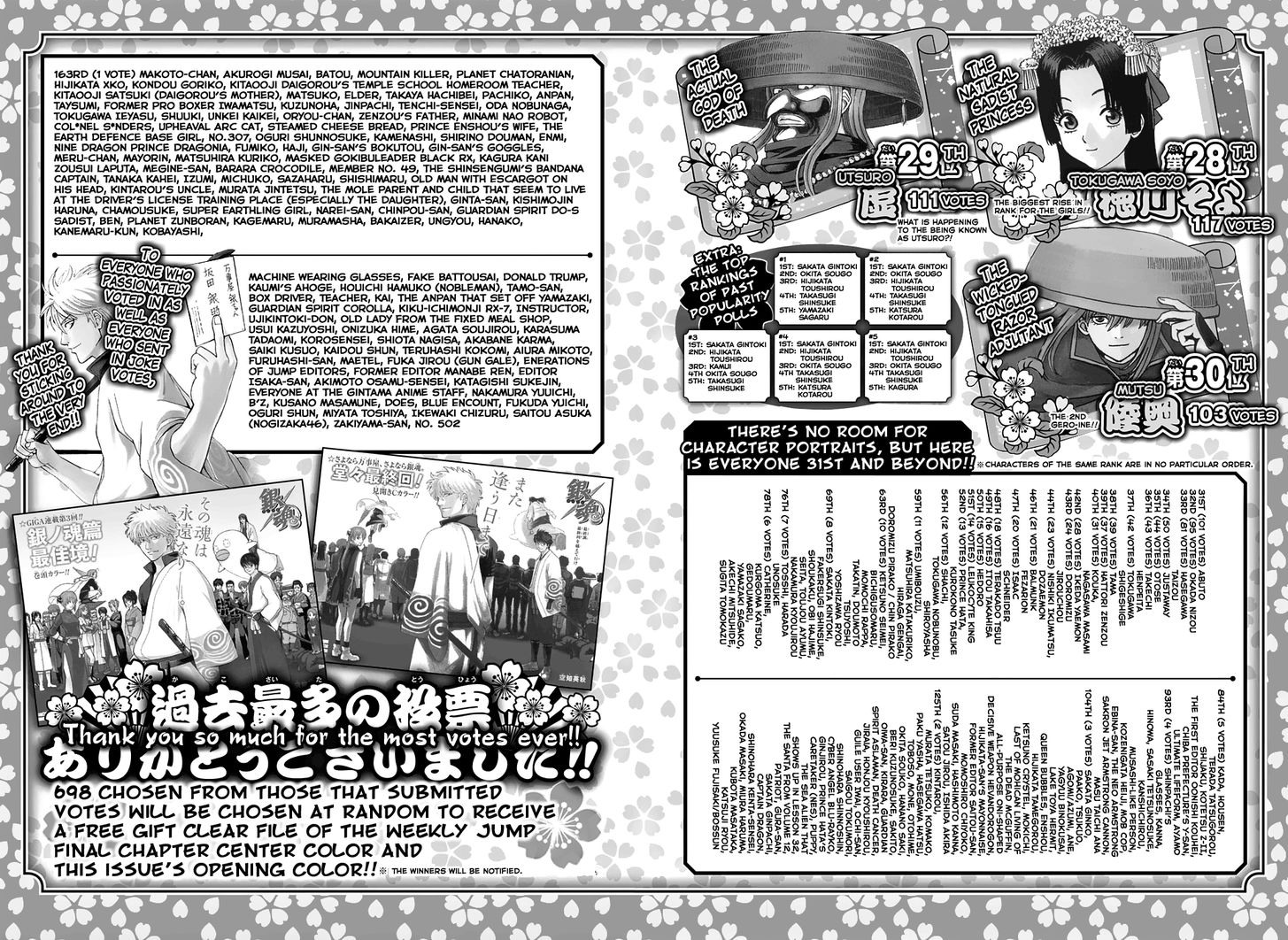 Read Gintama en Manga Online