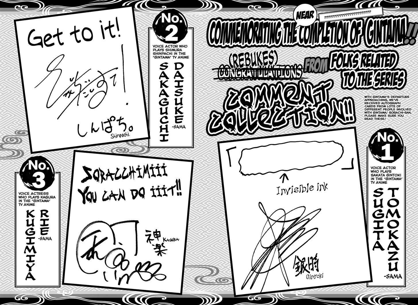 Read Gintama en Manga Online