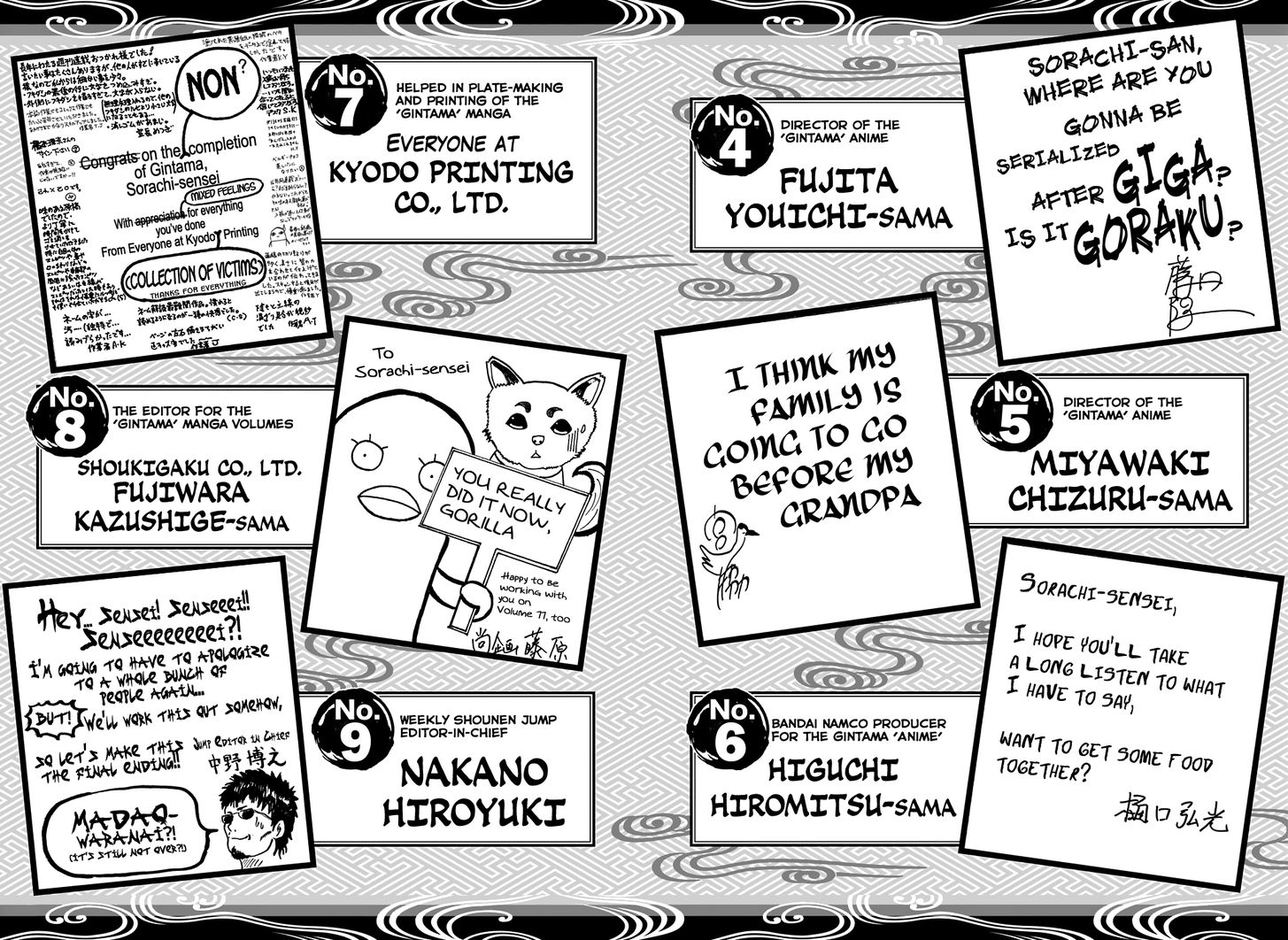 Read Gintama en Manga Online