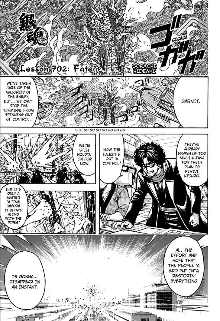 Read Gintama en Manga Online