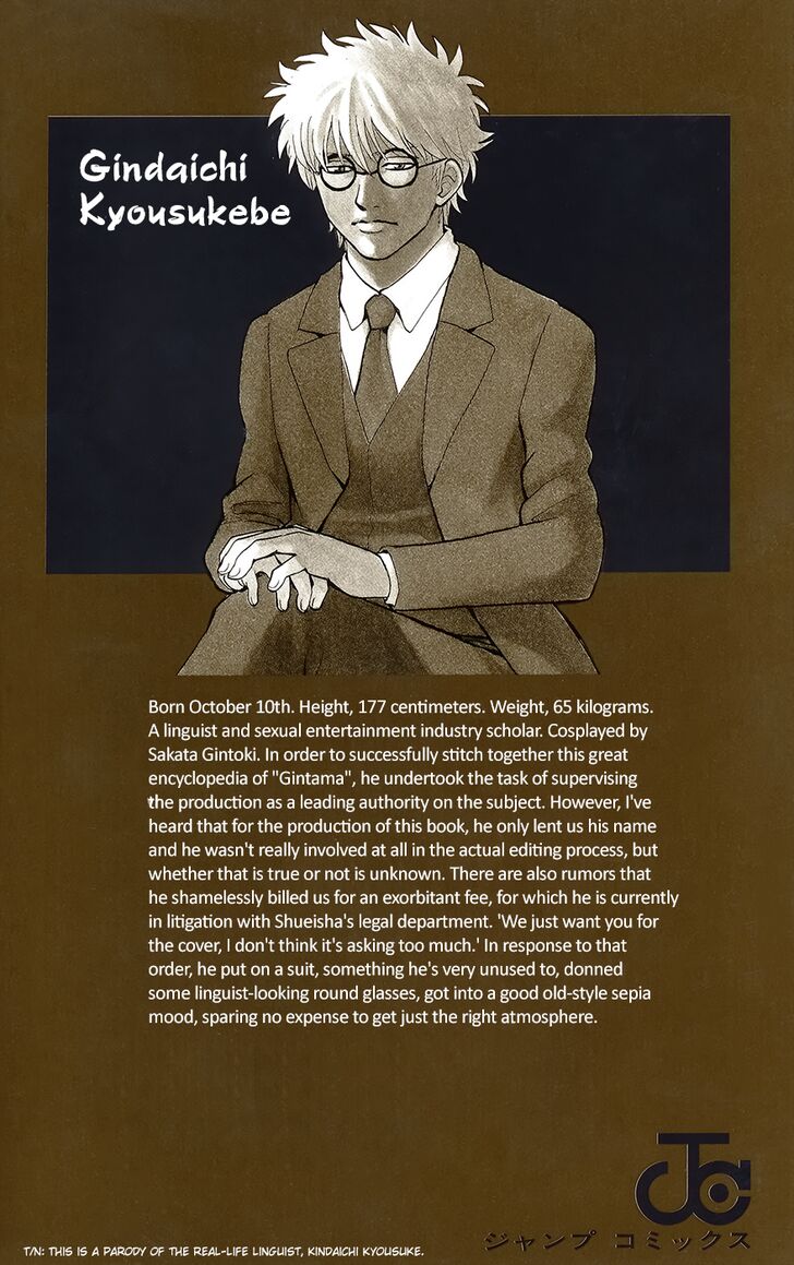Read Gintama en Manga Online