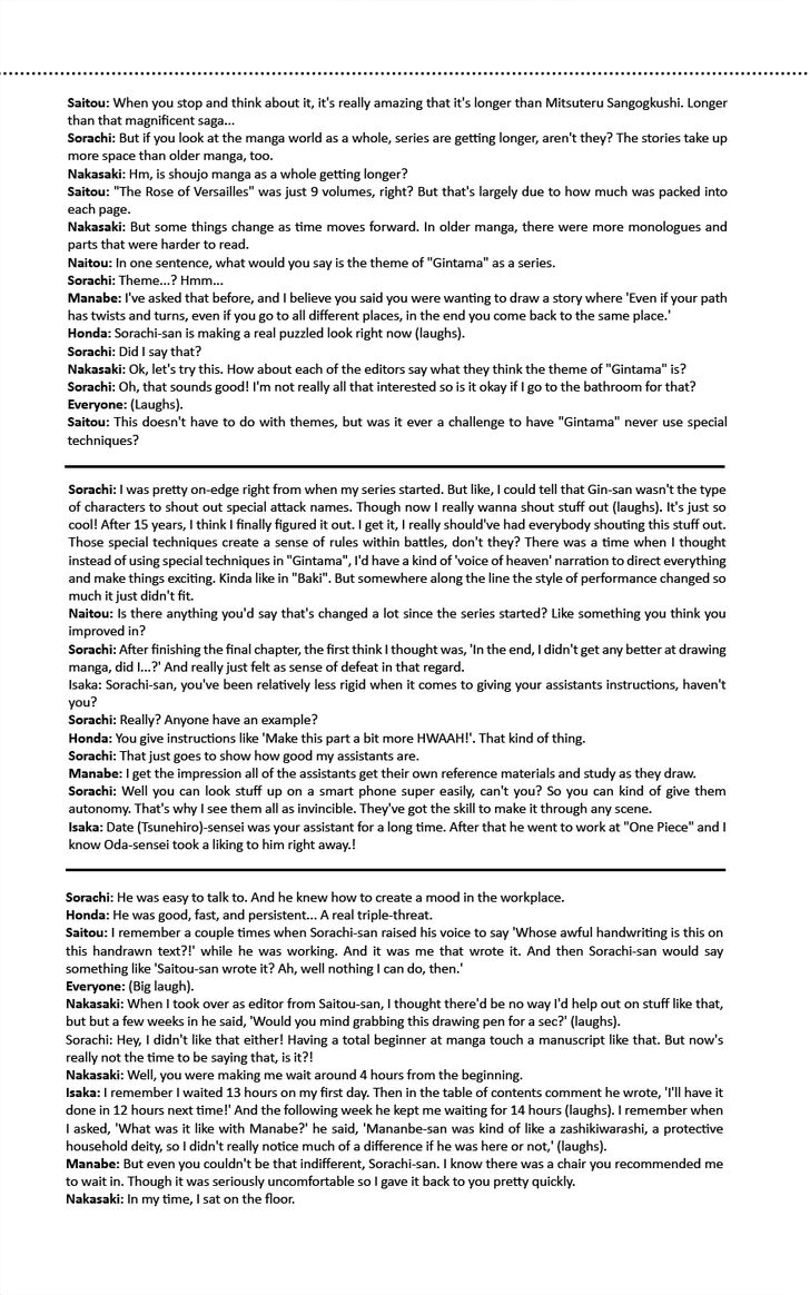 Read Gintama en Manga Online