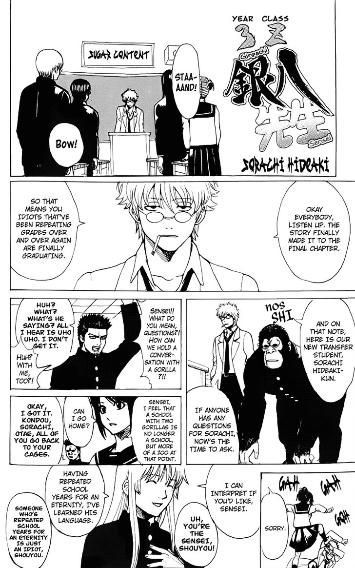 Read Gintama en Manga Online