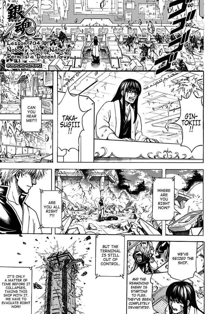 Read Gintama en Manga Online