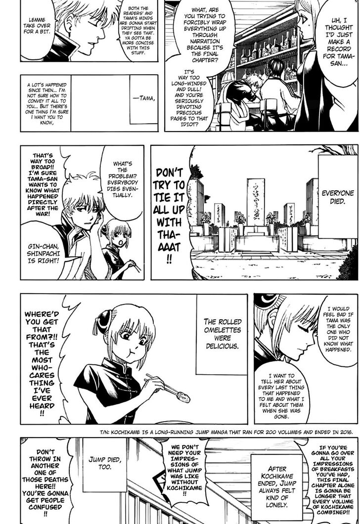 Read Gintama en Manga Online