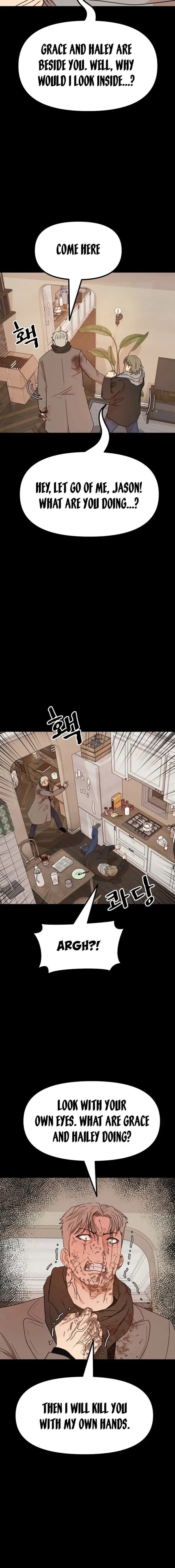 Read Guard Pass en Manga Online