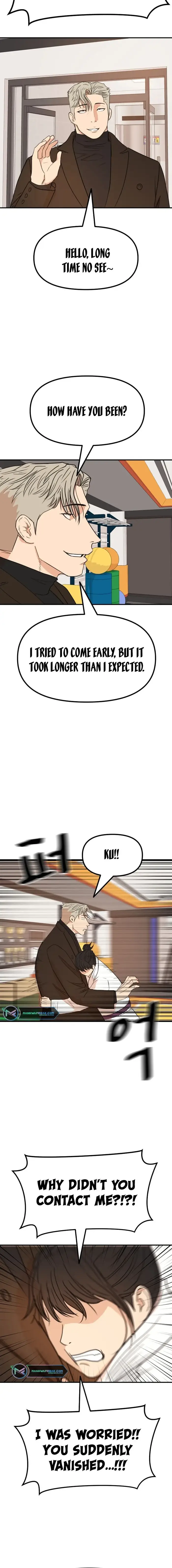 Read Guard Pass en Manga Online