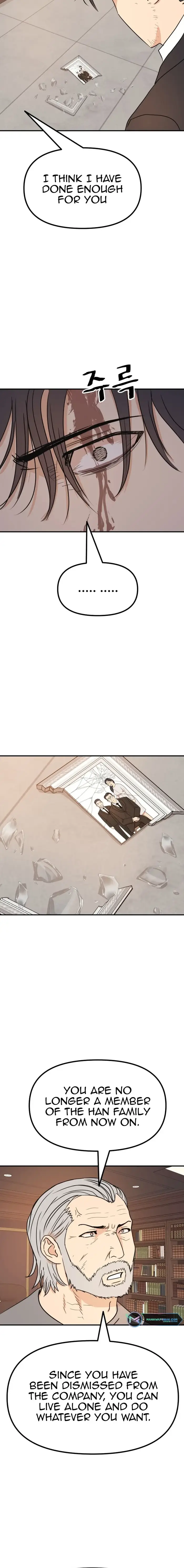 Read Guard Pass en Manga Online