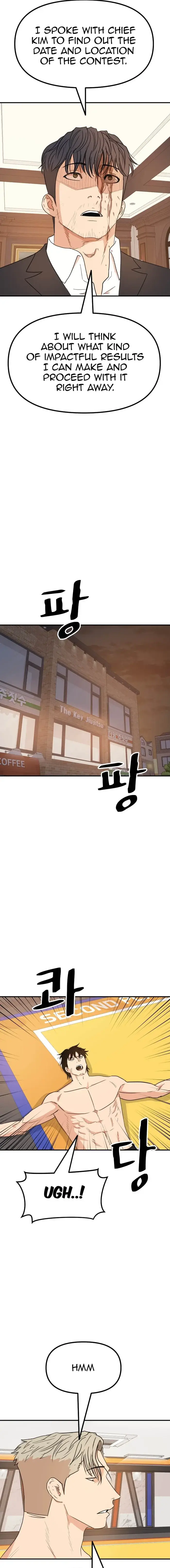 Read Guard Pass en Manga Online