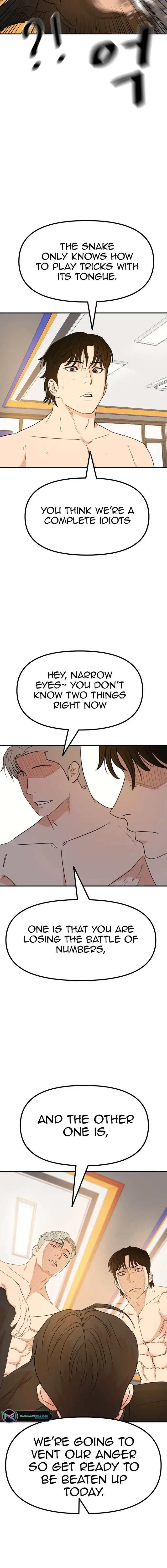 Read Guard Pass en Manga Online