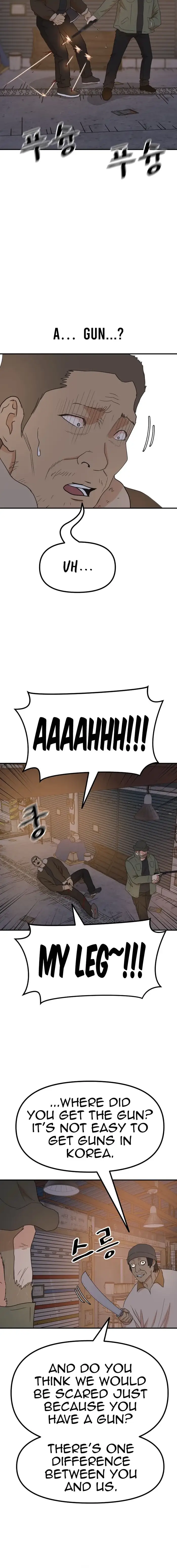Read Guard Pass en Manga Online