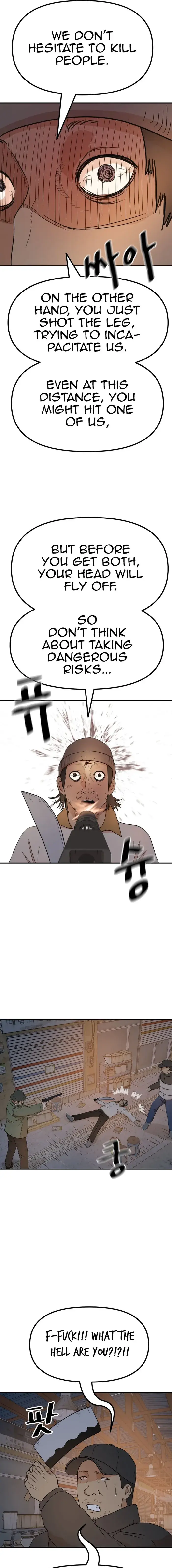 Read Guard Pass en Manga Online