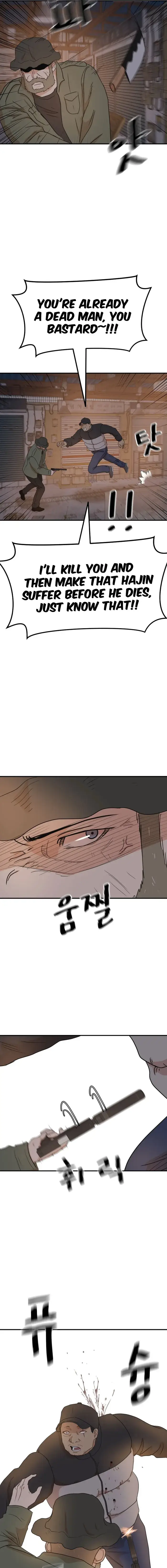 Read Guard Pass en Manga Online