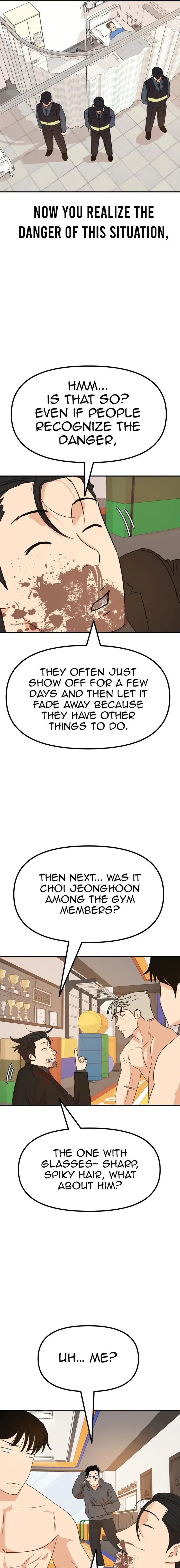 Read Guard Pass en Manga Online