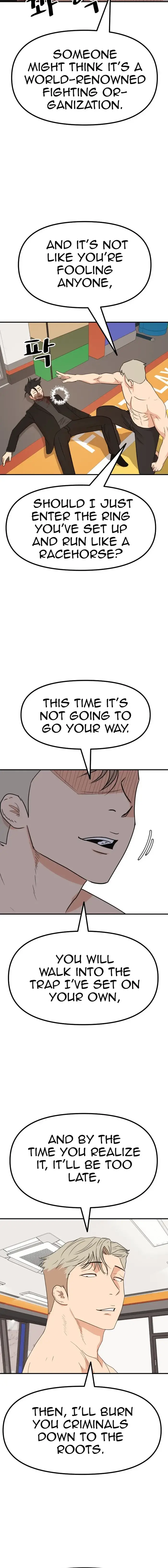Read Guard Pass en Manga Online