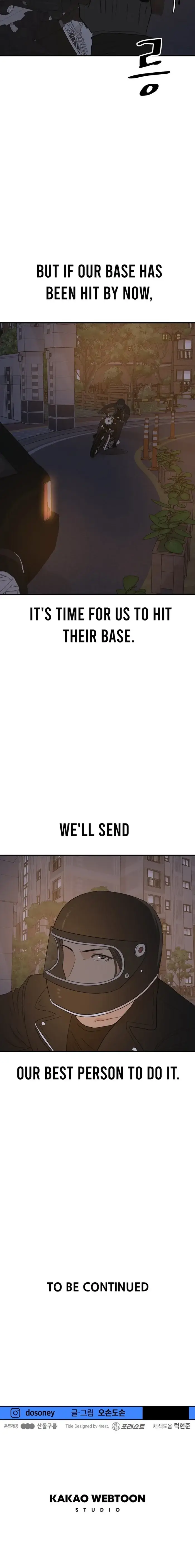 Read Guard Pass en Manga Online
