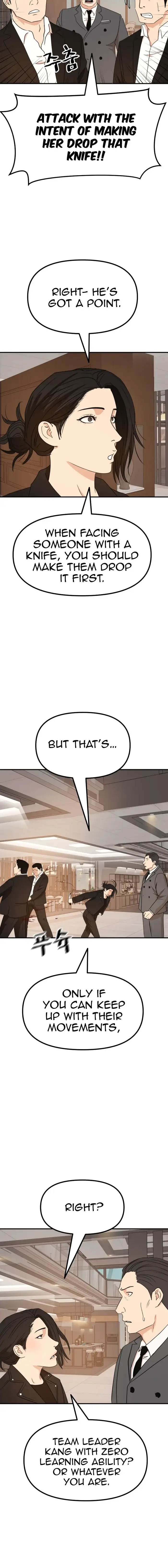 Read Guard Pass en Manga Online