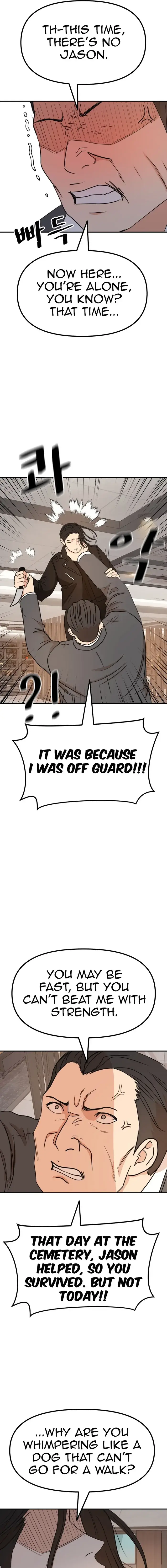 Read Guard Pass en Manga Online