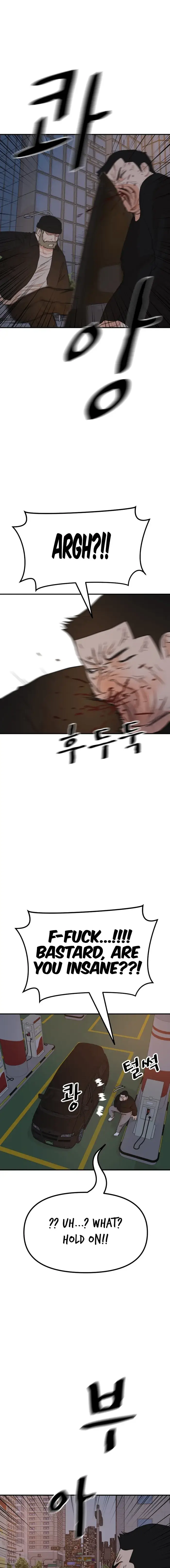 Read Guard Pass en Manga Online