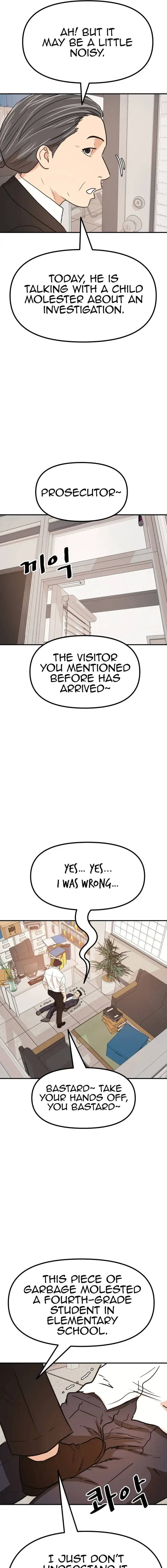 Read Guard Pass en Manga Online