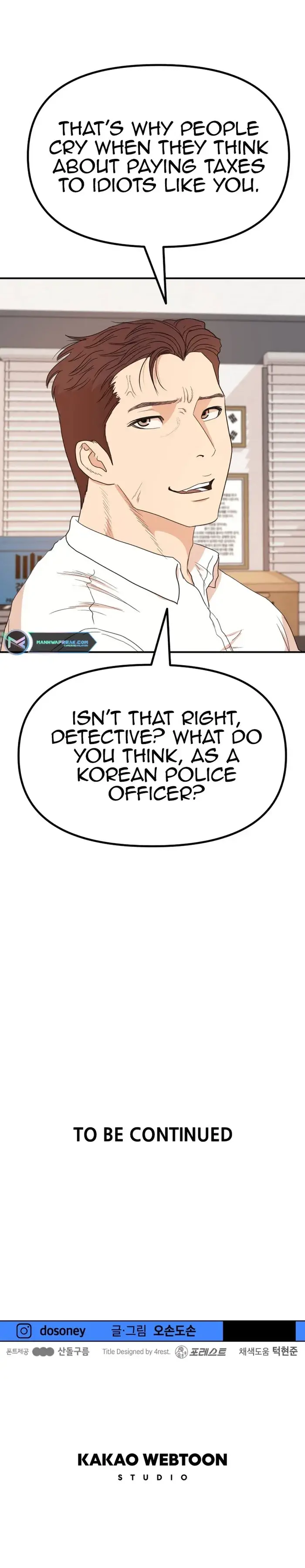 Read Guard Pass en Manga Online