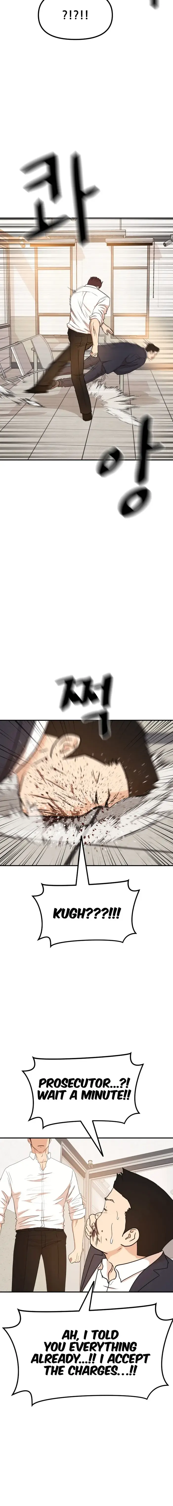 Read Guard Pass en Manga Online