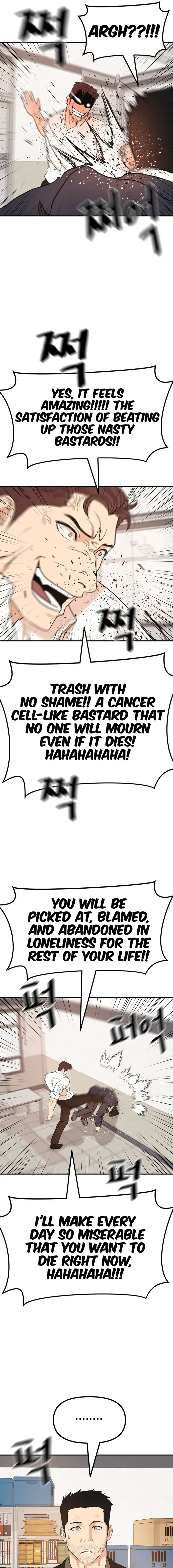 Read Guard Pass en Manga Online