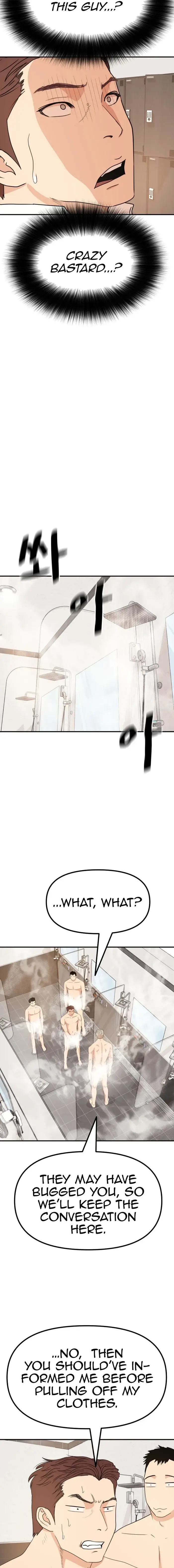 Read Guard Pass en Manga Online