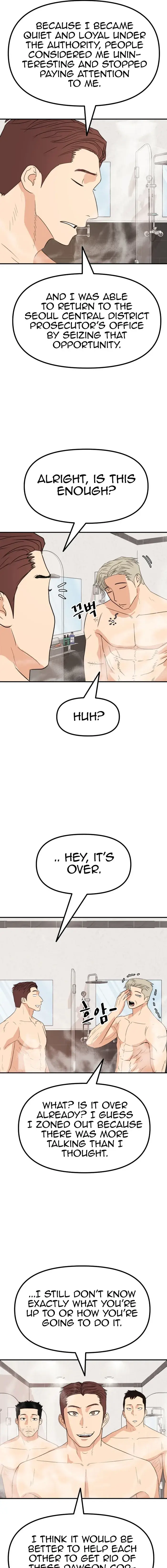 Read Guard Pass en Manga Online