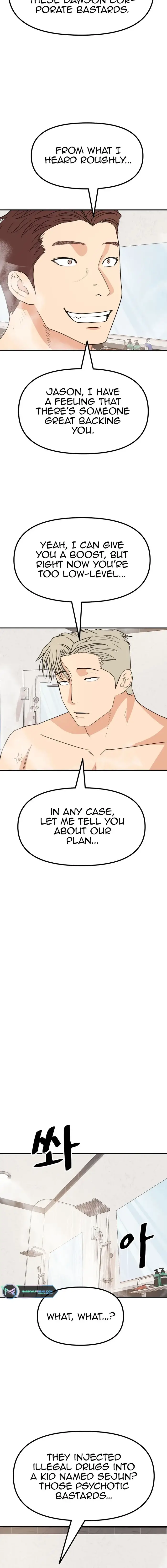 Read Guard Pass en Manga Online