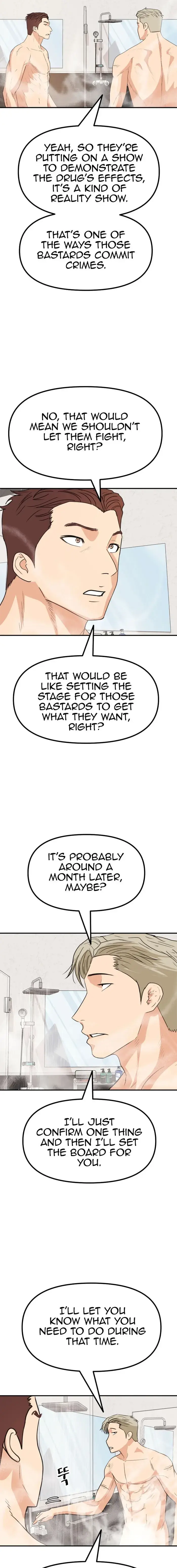 Read Guard Pass en Manga Online