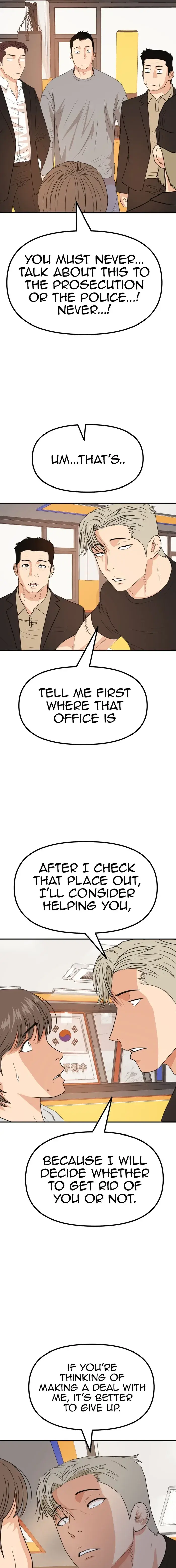 Read Guard Pass en Manga Online