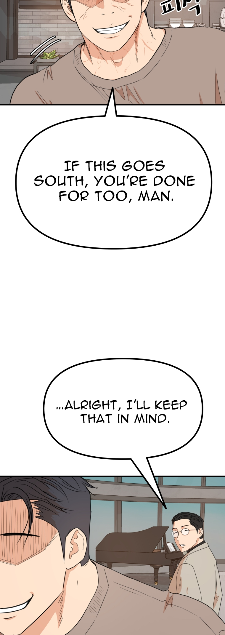 Read Guard Pass en Manga Online