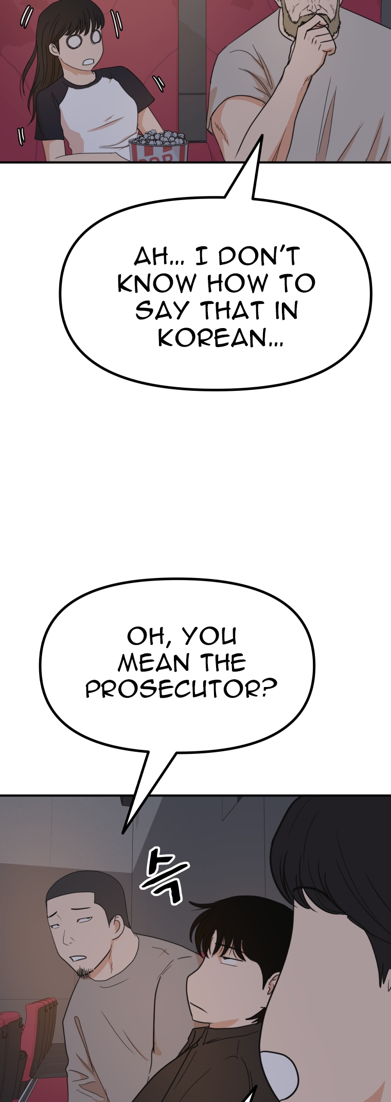 Read Guard Pass en Manga Online