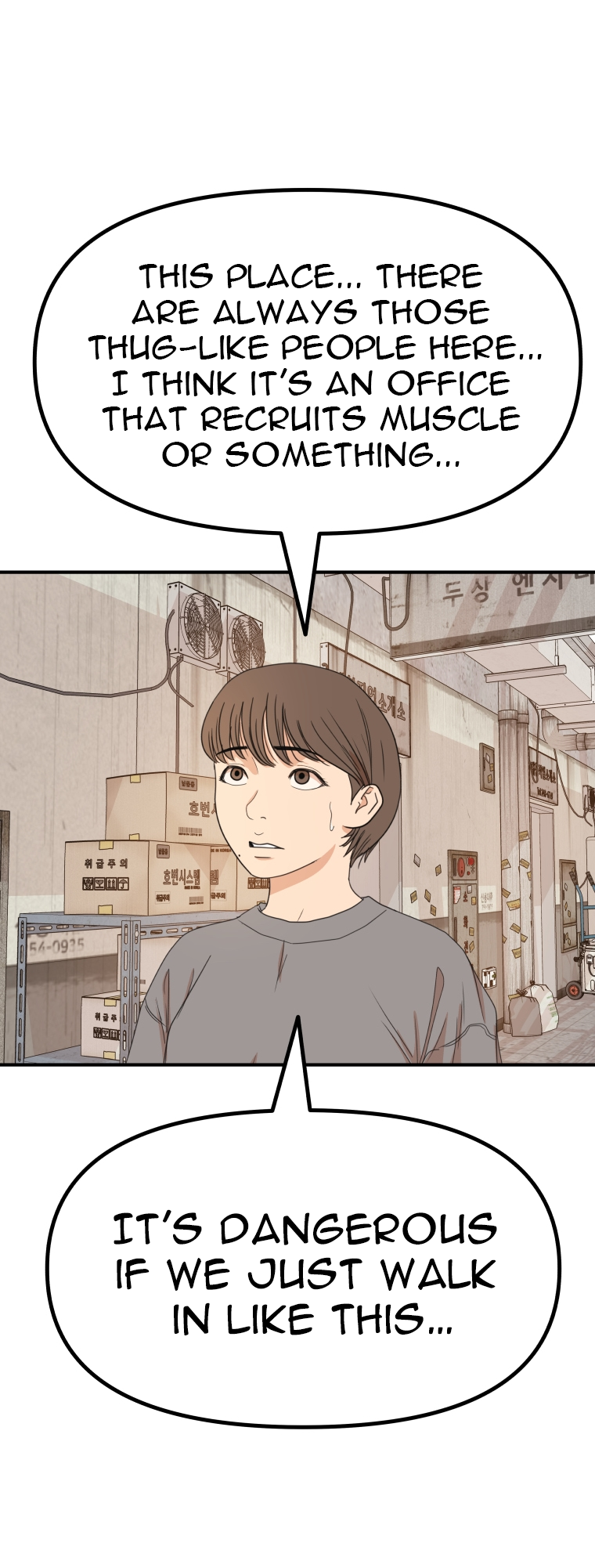 Read Guard Pass en Manga Online