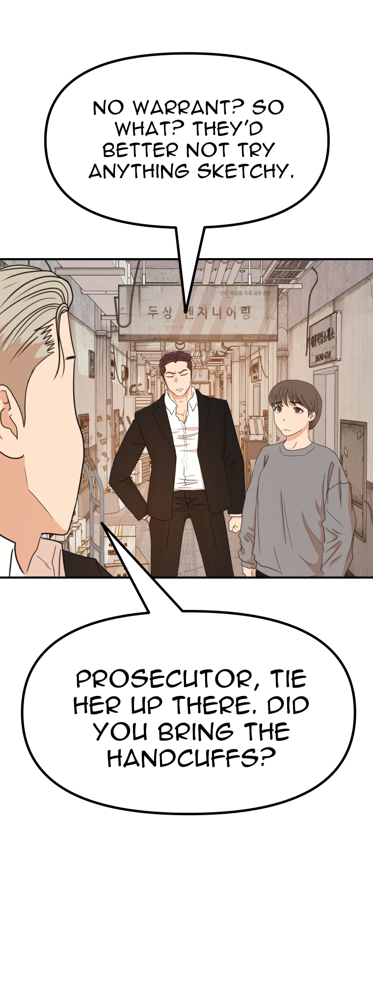 Read Guard Pass en Manga Online