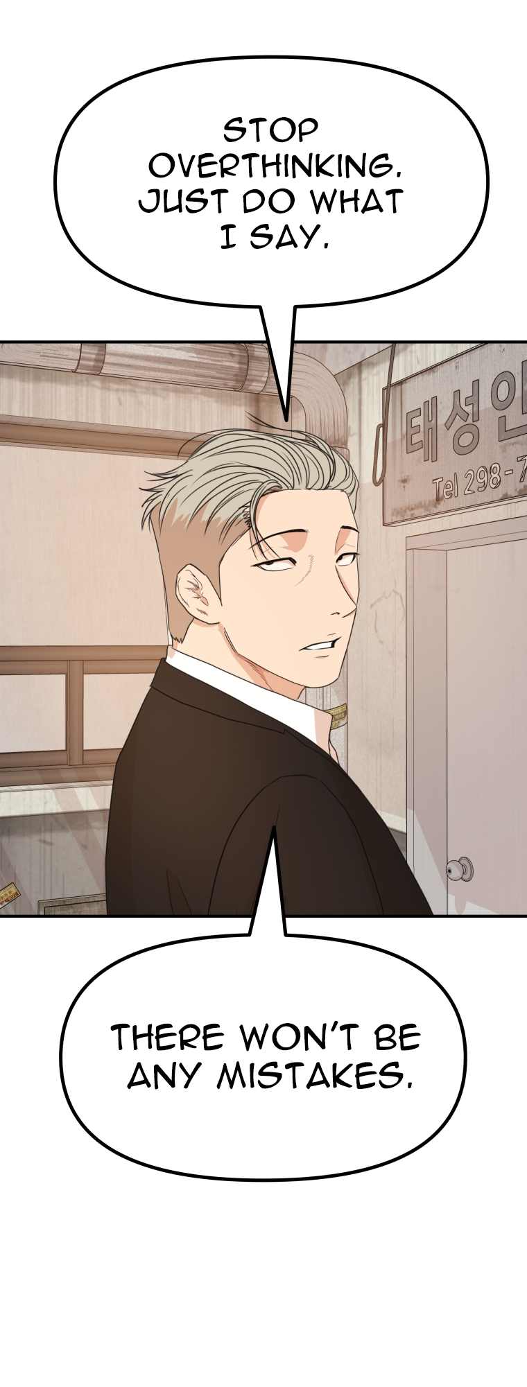 Read Guard Pass en Manga Online