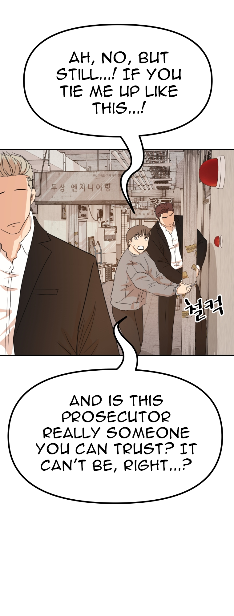 Read Guard Pass en Manga Online