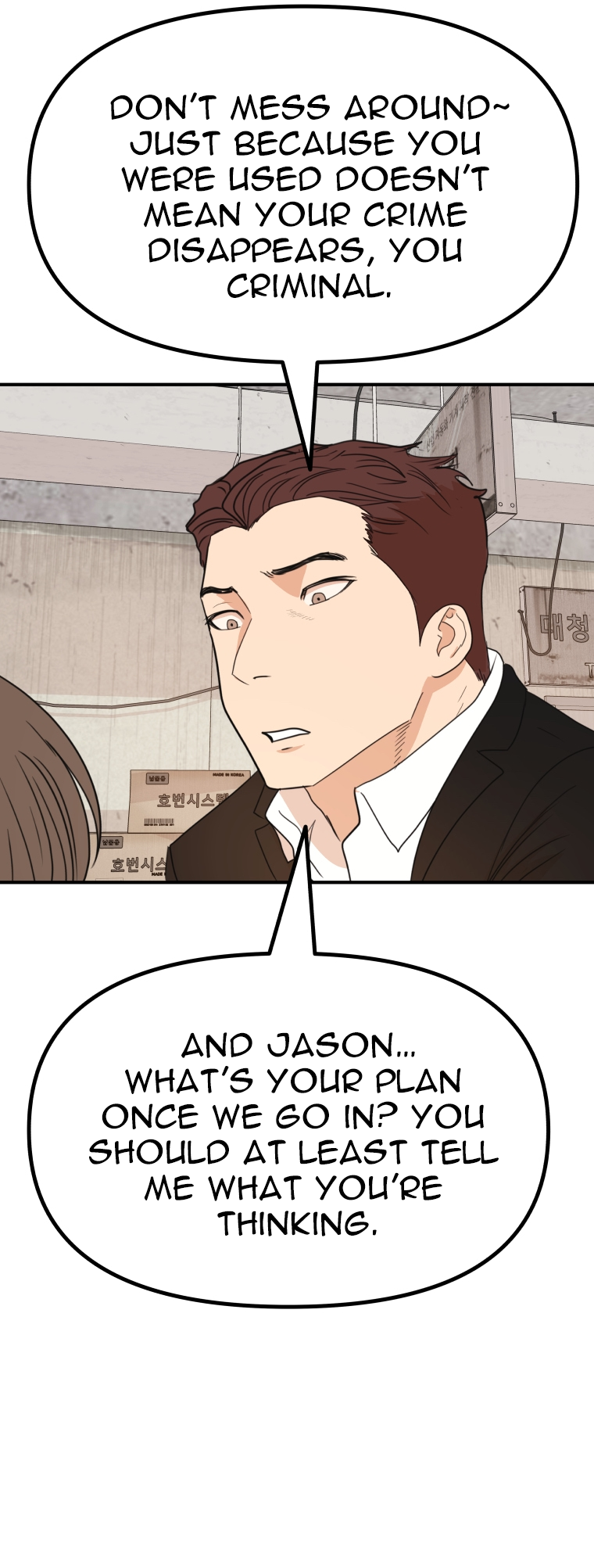 Read Guard Pass en Manga Online