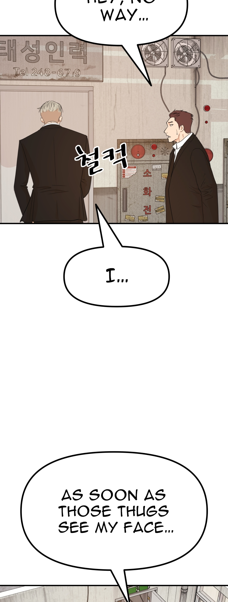 Read Guard Pass en Manga Online