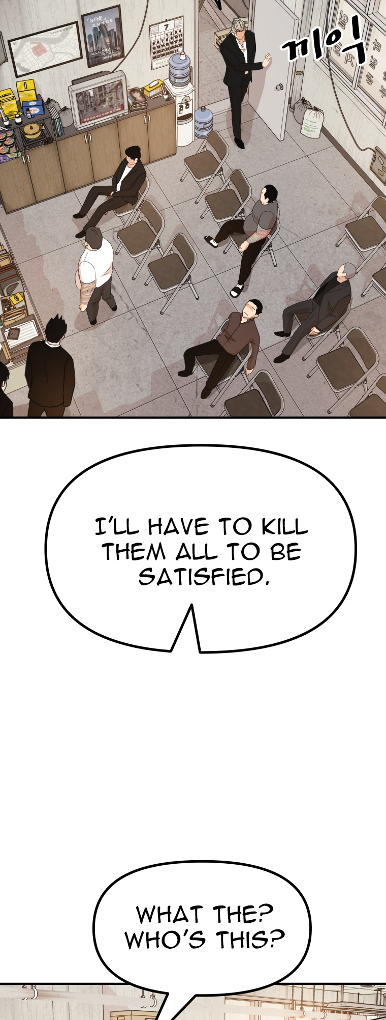 Read Guard Pass en Manga Online