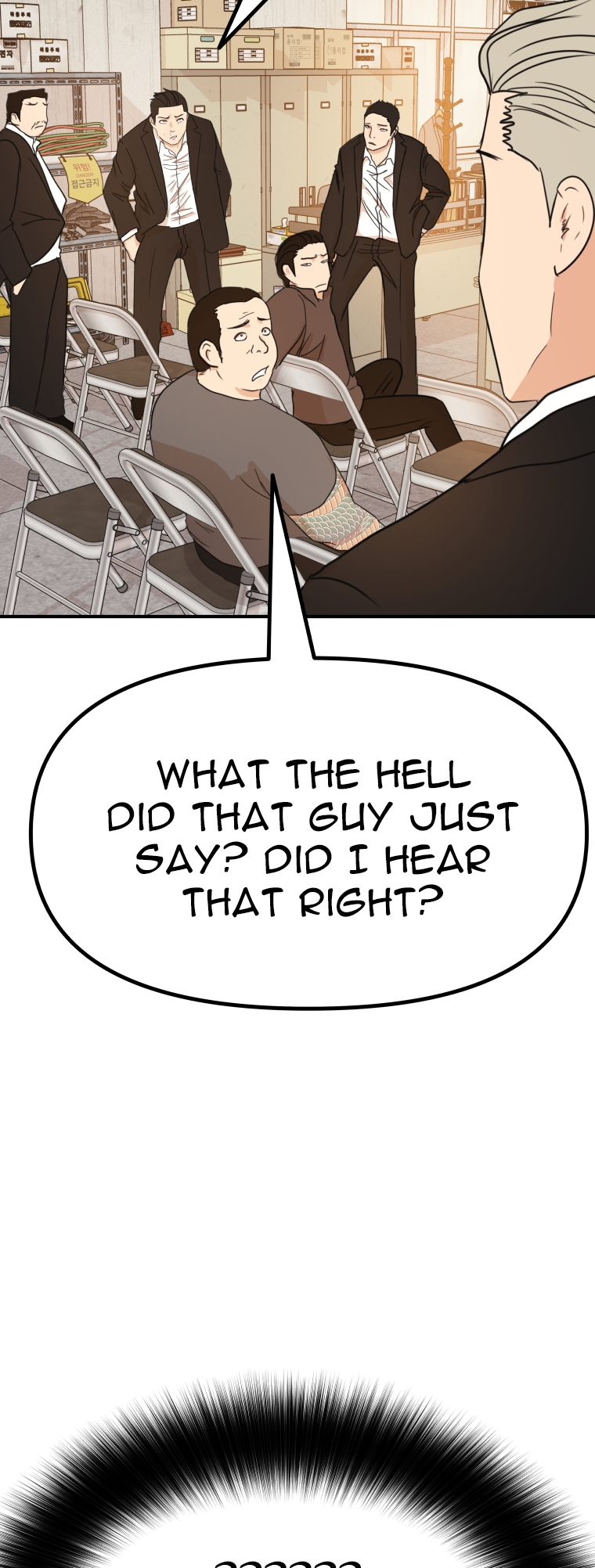 Read Guard Pass en Manga Online