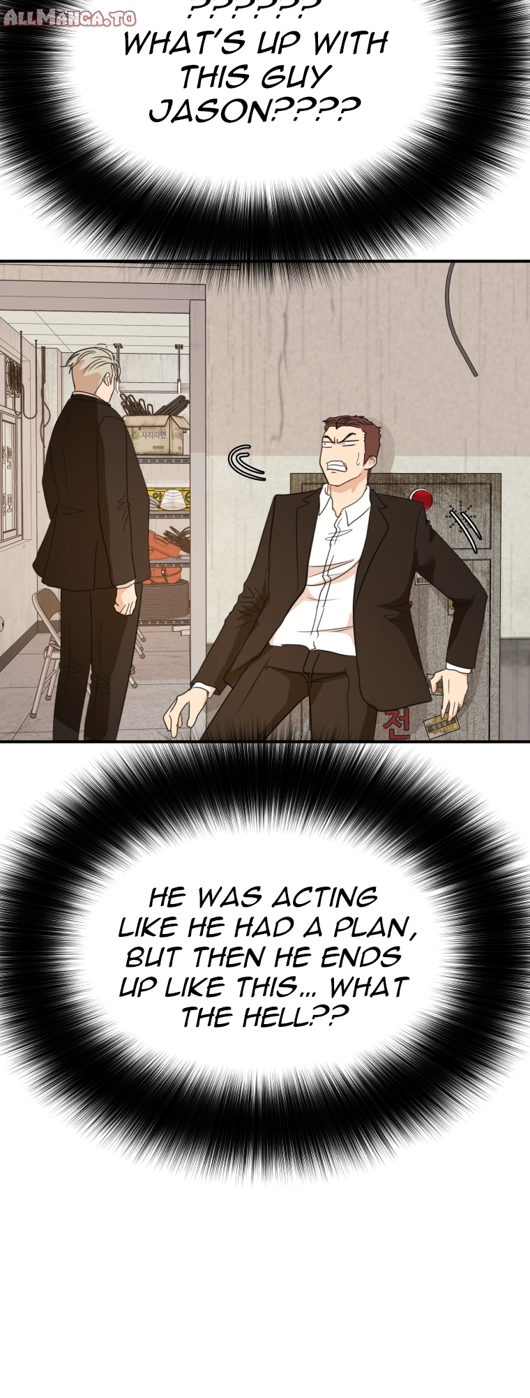 Read Guard Pass en Manga Online