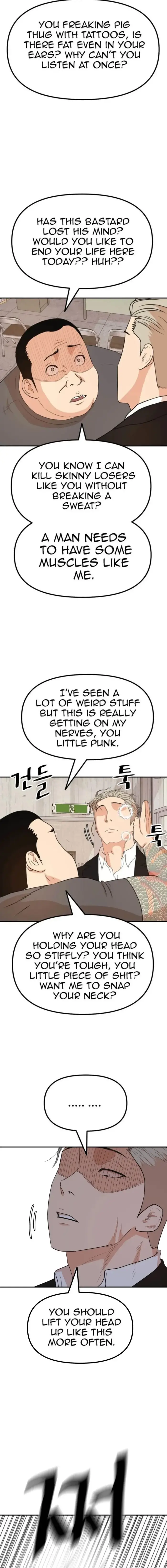 Read Guard Pass en Manga Online