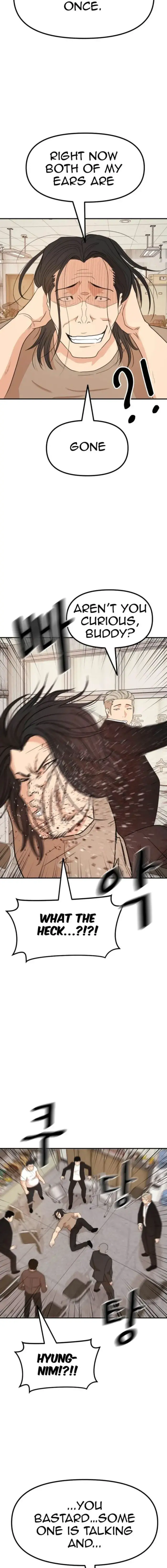 Read Guard Pass en Manga Online